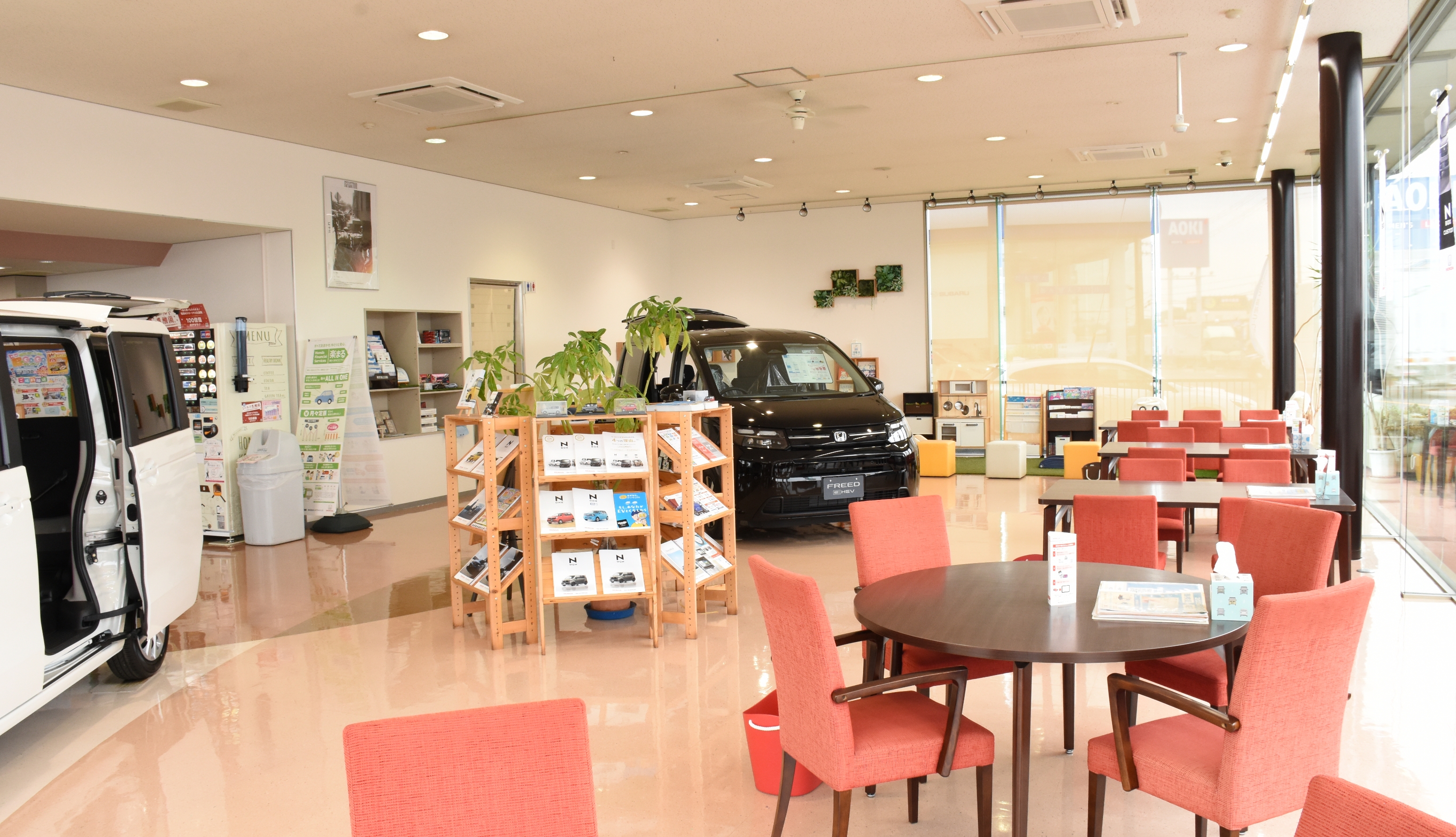 当店について
