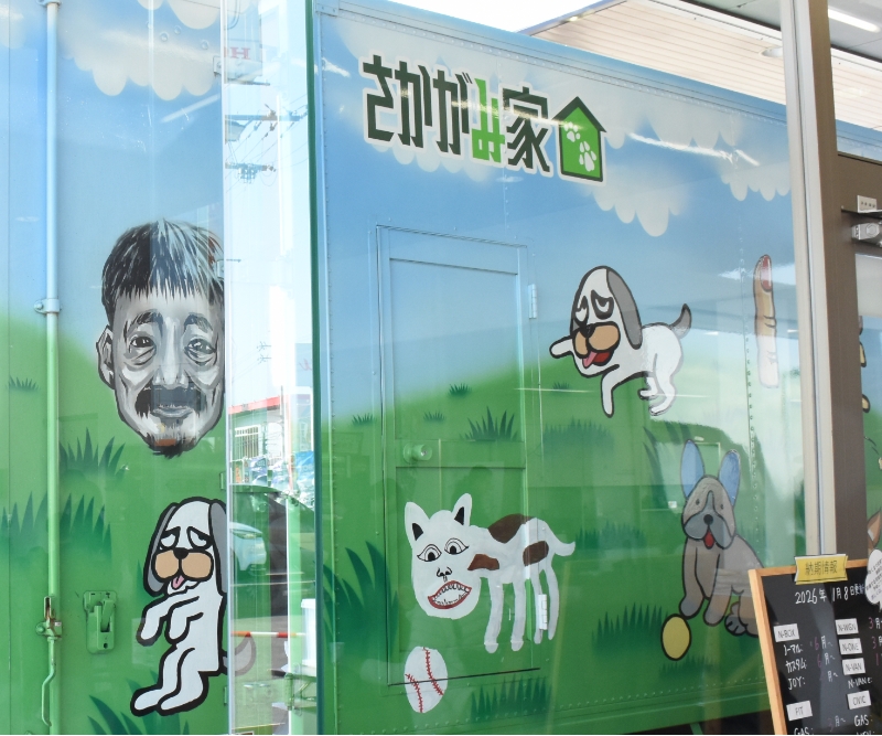 ローカル情報局