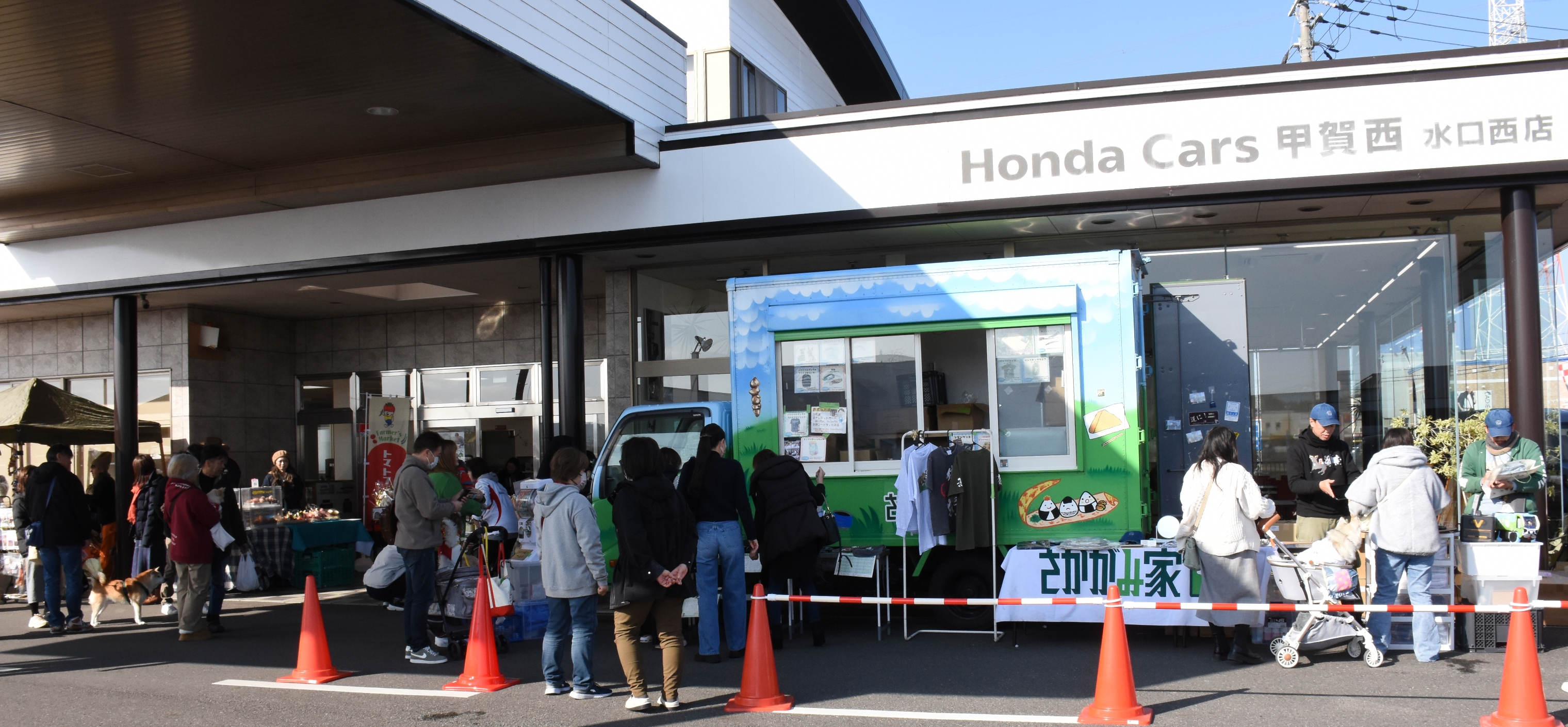 ローカル情報局