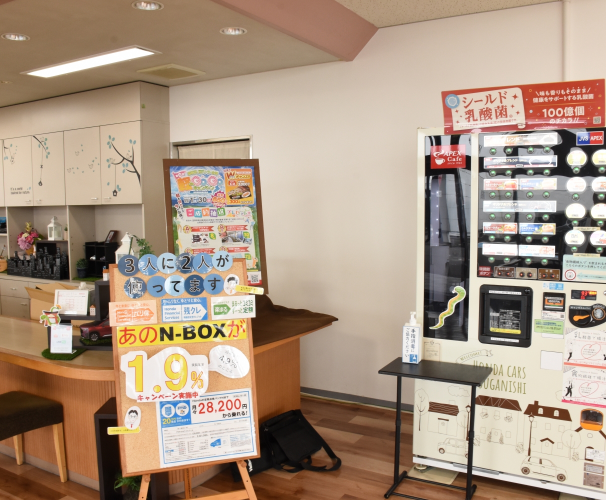 当店オリジナルラッピングの自動販売機