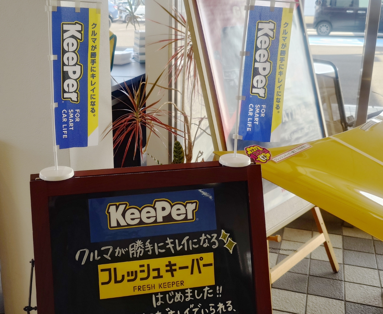 当店のおすすめ展示ブース