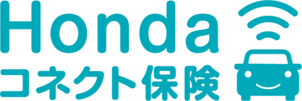 Hondaコネクト保険