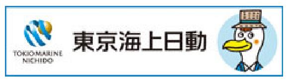 東京海上日動